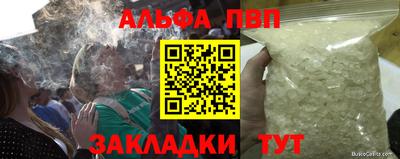 кокаин перу Апрелевка