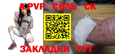 a pvp Кандалакша
