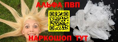 кокаин перу Апрелевка