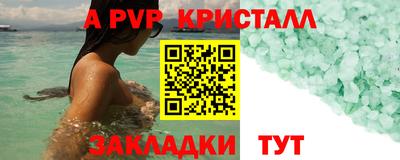 герыч Кимры