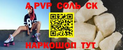 гашишное масло Кинель