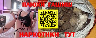 герыч Апшеронск