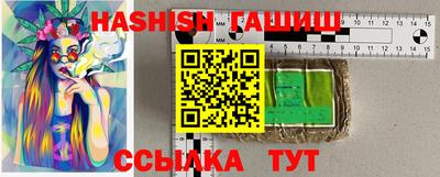 наркотики Камышлов