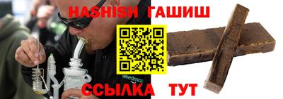 наркотики Камышлов