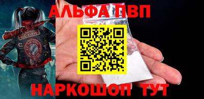 a pvp Кандалакша
