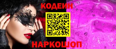 наркотики Камышлов