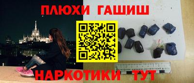 наркотики Камышлов