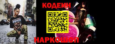 кокаин премиум Канаш