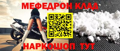 герыч Апшеронск