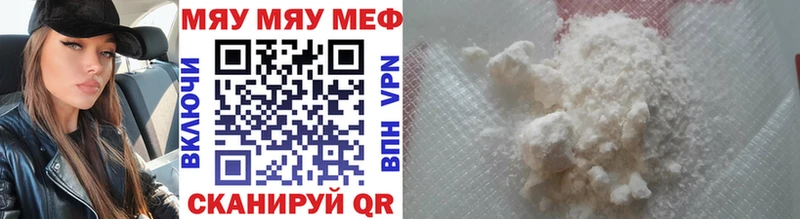 Мефедрон 4 MMC  где купить наркотик  Назарово 