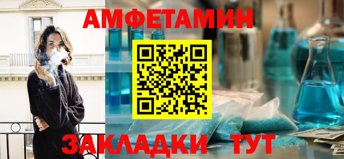 МЕТАМФЕТАМИН мет  МЕТАМФЕТАМИН мет  Вход с VPN  Назарово 