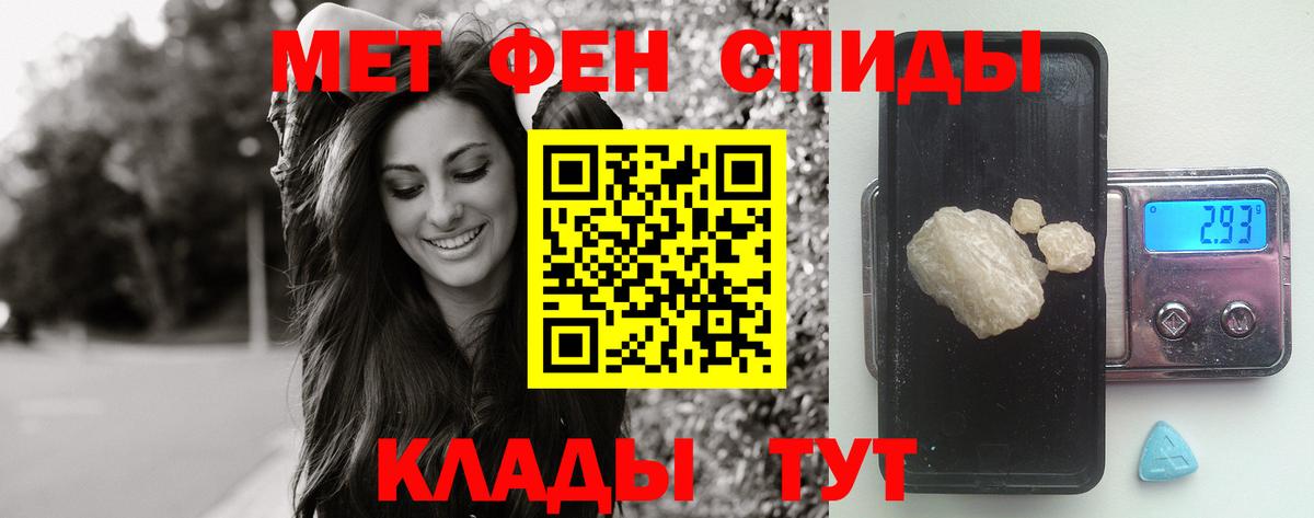 Метамфетамин  Назарово  МЕТАМФЕТАМИН пудра 