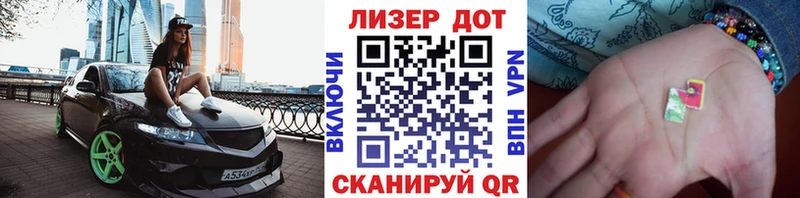 Марки NBOMe 1,5мг  Назарово 