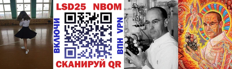 Марки N-bome 1500мкг Назарово