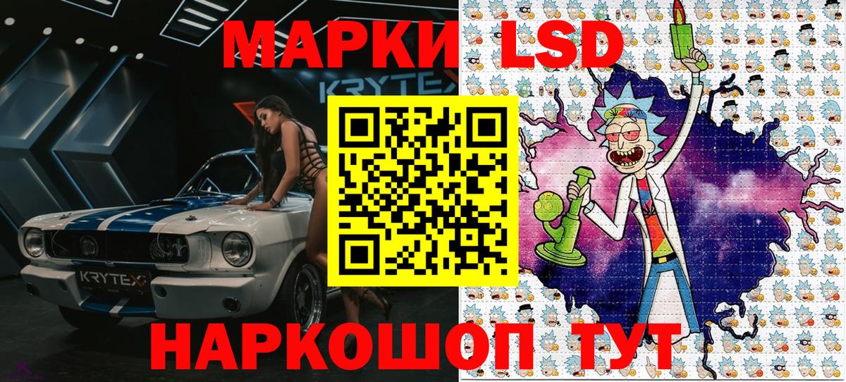 Назарово  Марки 25I-NBOMe  Вход с VPN  Марки 25I-NBOMe 1,8мг 