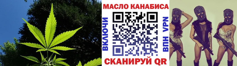 Дистиллят ТГК вейп  магазин  наркотиков  Назарово 