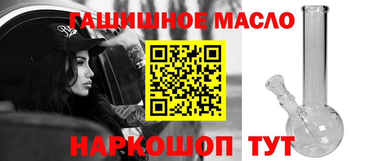 ОМГ ОМГ онион  Назарово  Дистиллят ТГК концентрат 