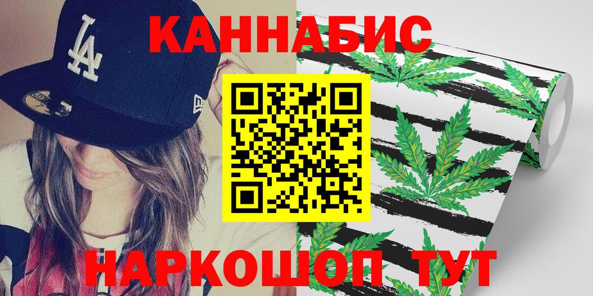 Шишки марихуана индика  Каннабис гибрид  МАРИХУАНА план  Вход с VPN  Назарово 
